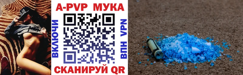 Купить  Елабуга  А ПВП СК КРИС 