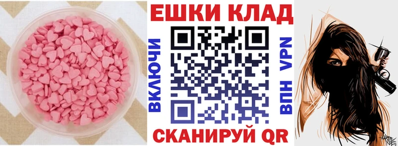 Купить  Елабуга  Ecstasy 280мг 