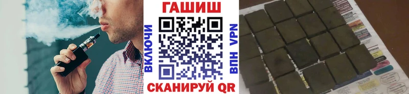 Гашиш гашик  Купить где  Елабуга 