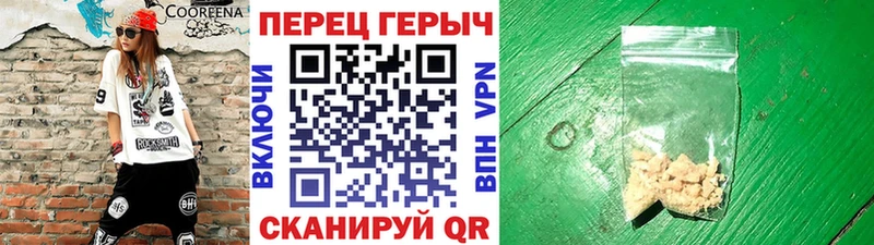 Купить где  Елабуга  ГЕРОИН белый 