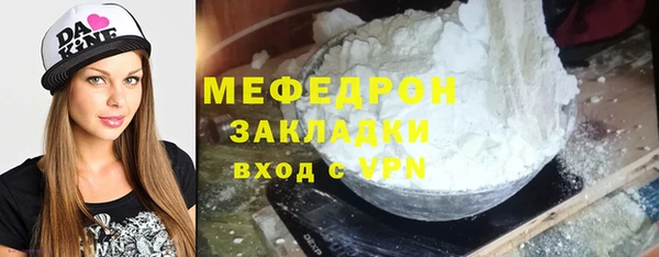 синтетический гашиш Зеленокумск