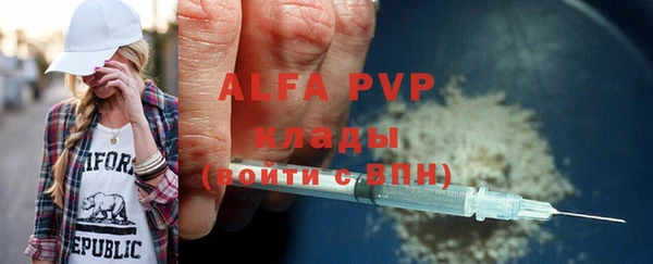 синтетический гашиш Зеленокумск