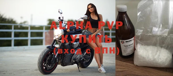 синтетический гашиш Зеленокумск