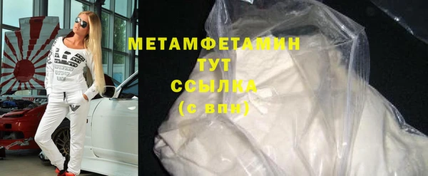 синтетический гашиш Зеленокумск