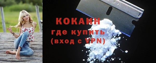 синтетический гашиш Зеленокумск