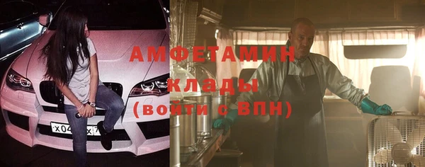 синтетический гашиш Зеленокумск