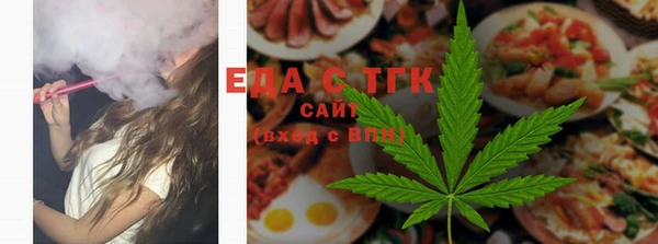 синтетический гашиш Зеленокумск