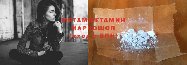 соль ск Зерноград