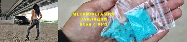 синтетический гашиш Зеленокумск