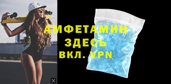 соль ск Зерноград