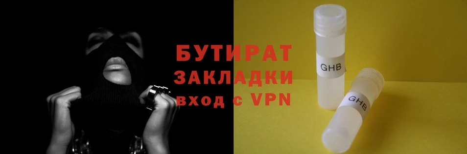 синтетический гашиш Зеленокумск