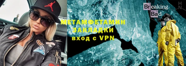 синтетический гашиш Зеленокумск