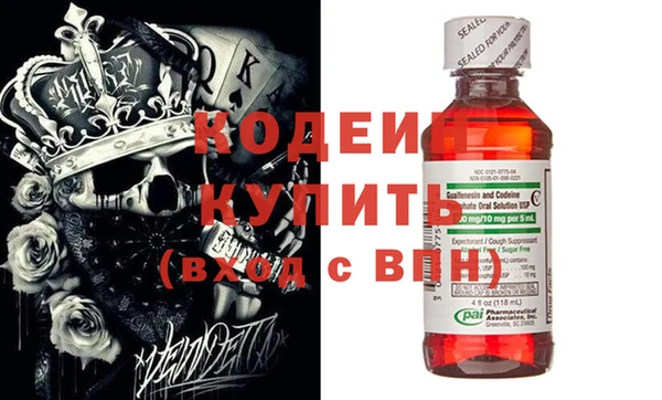 синтетический гашиш Зеленокумск