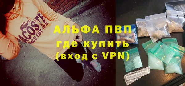 синтетический гашиш Зеленокумск