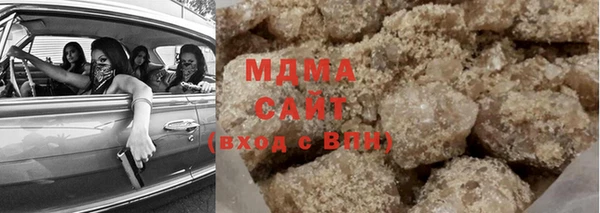 синтетический гашиш Зеленокумск
