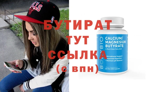 соль ск Зерноград