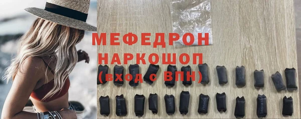 синтетический гашиш Зеленокумск