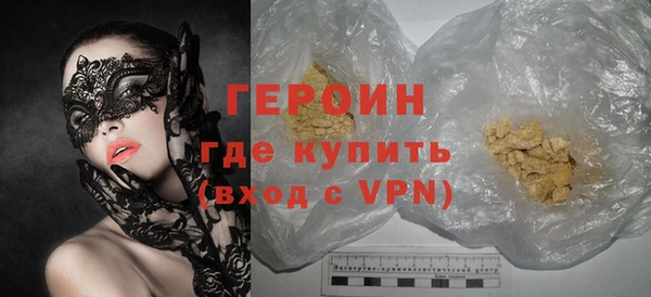 кокаин перу Россошь