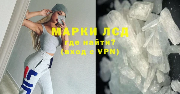 синтетический гашиш Зеленокумск