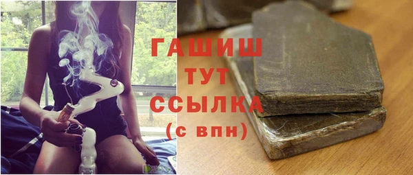 синтетический гашиш Зеленокумск