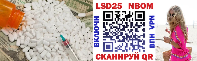 Купить где  Елабуга  ЛСД экстази кислота 