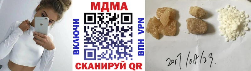 Купить закладки  Елабуга  МДМА crystal 