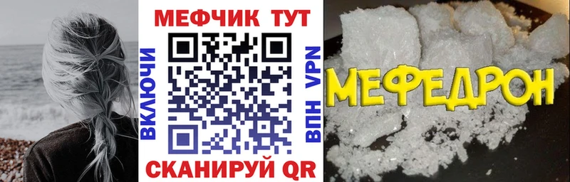 Меф 4 MMC  Елабуга 