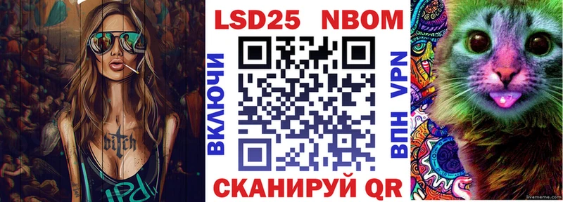 Марки 25I-NBOMe 1500мкг  Купить закладки  Елабуга 