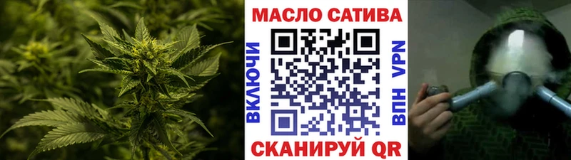 Дистиллят ТГК гашишное масло  Купить закладки  Елабуга 
