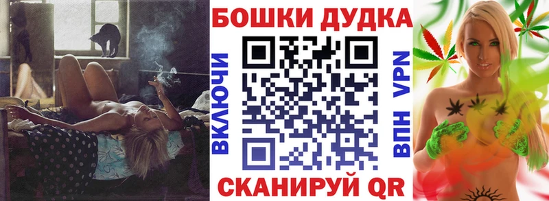 Марихуана план Купить где Елабуга